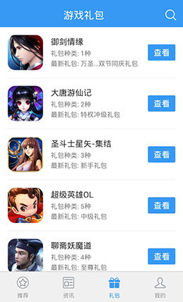 小新助手