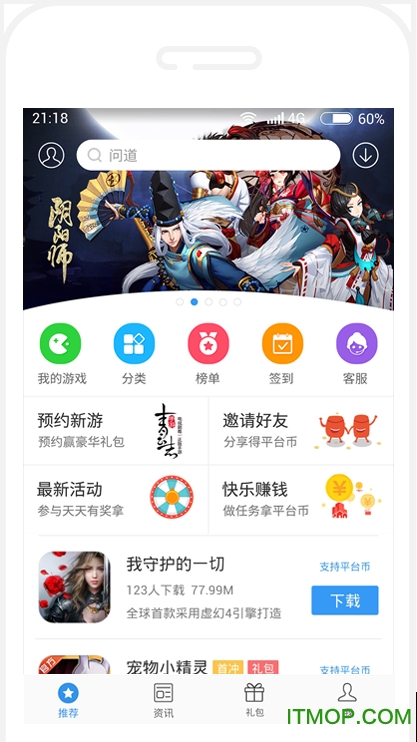 小新助手