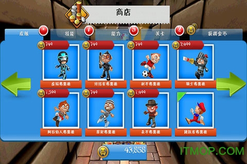 狂奔弗雷德中文破解版(Running Fred)