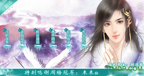 橙光帅哥我来也