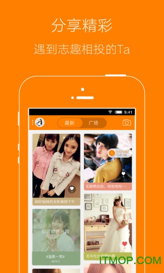 五峰生活网app