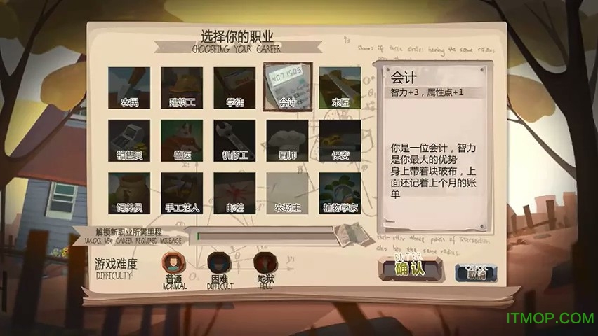 归家异途免费正常版
