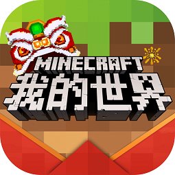 我的世界1.5.4手机版