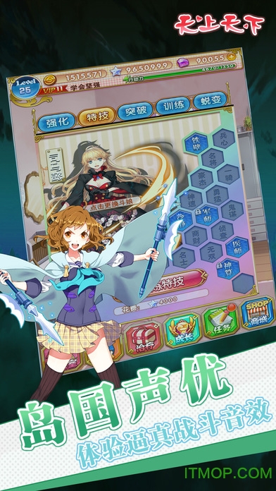 天上天下破解版