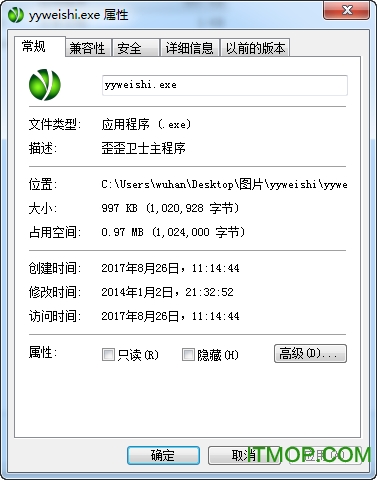 歪歪卫士yy多开器