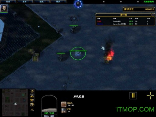 魔兽浩劫余生无限子弹