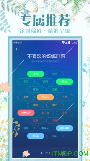 oppo手机主题壁纸