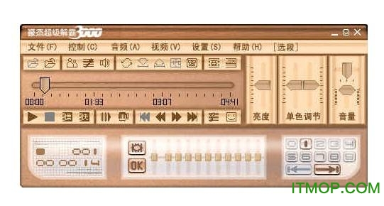 豪杰超级音频解霸3000