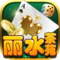 丽水茶苑手机版
