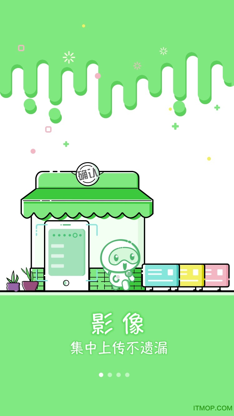 中国人寿国寿e店2025年新版
