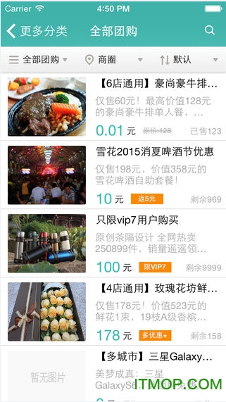 天天团购系统