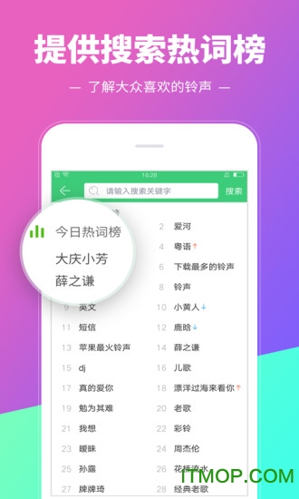 铃声多多2025手机版