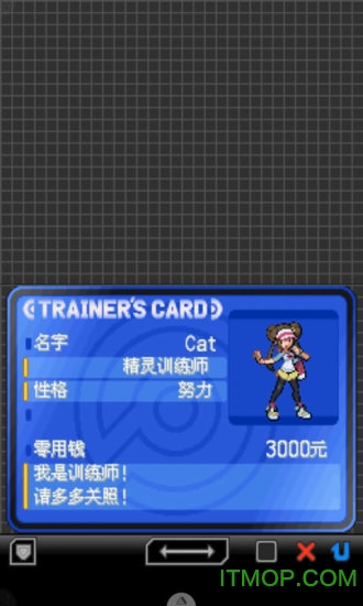 口袋妖怪黑2手机版汉化版