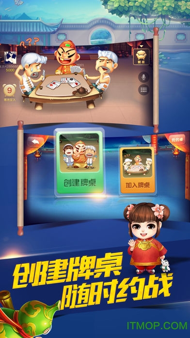 单机勾勾斗地主赢话费
