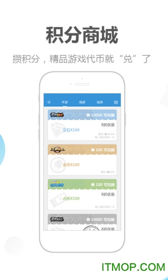 dnf心悦app