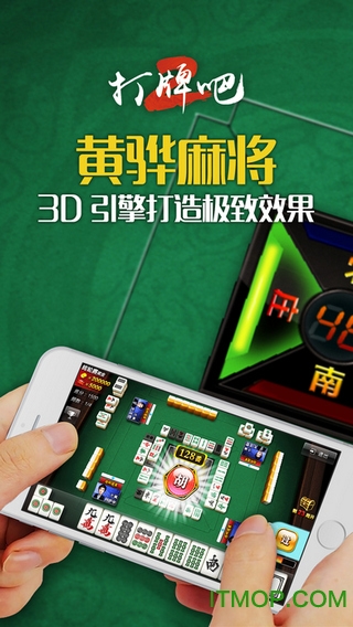傲人尖子顶(黄骅打牌吧游戏大厅)