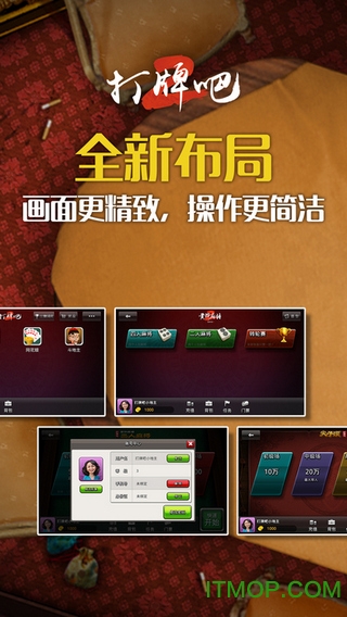 傲人尖子顶(黄骅打牌吧游戏大厅)