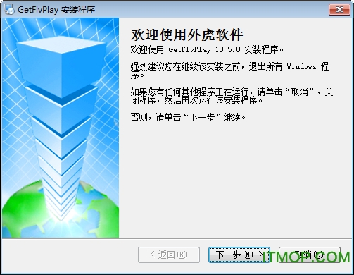 网页Flv视频下载软件(GetFlvPlay)