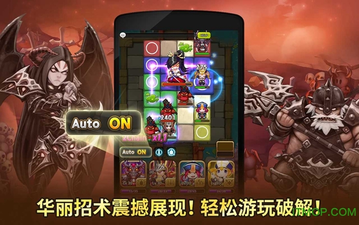 地下城连萌内购破解版(Dungeon Link)