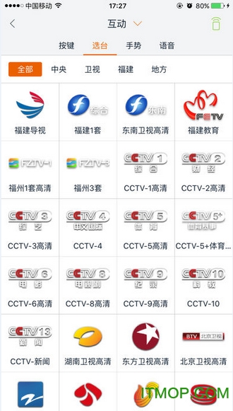 爱家电视电视版