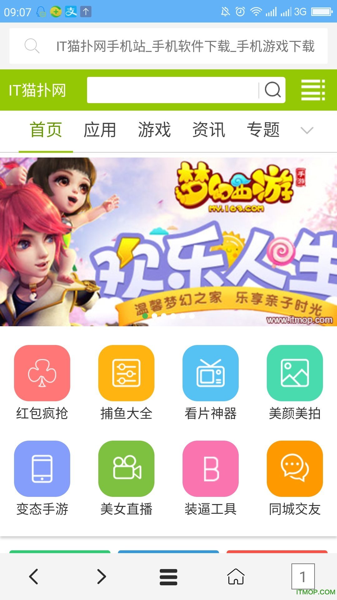 vip浏览器超清破解版
