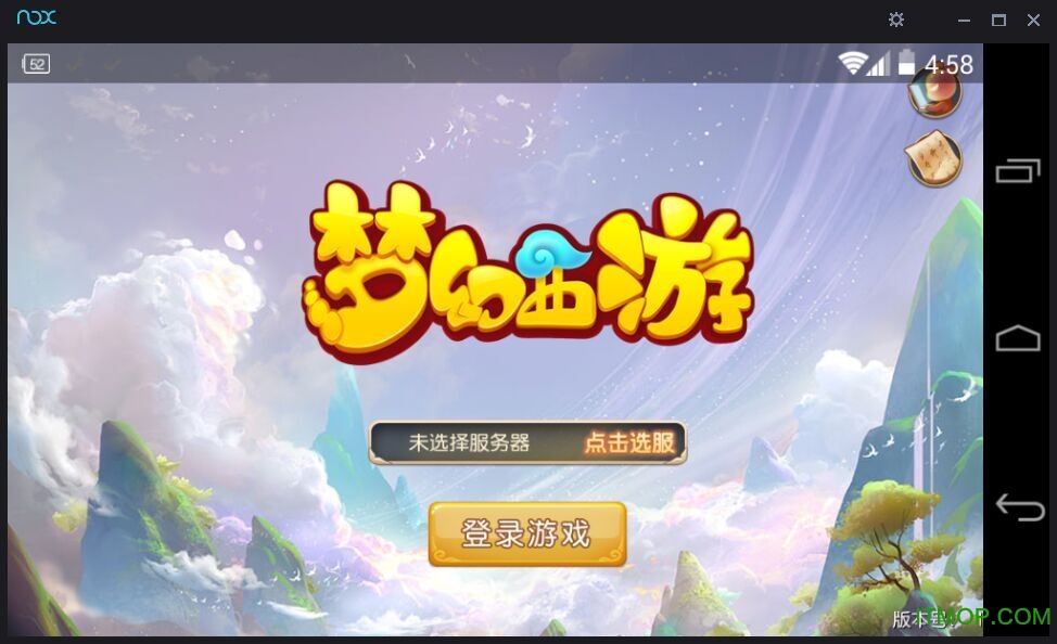 夜神安卓模拟器