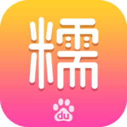 百度糯米网客户端
