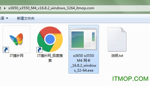IBM X3650/x3550 M4 网卡驱动