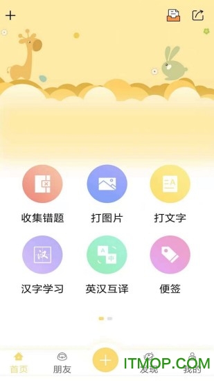 新北洋口袋打印机