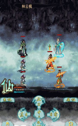 七界传说2鬼域之旅内购破解apk