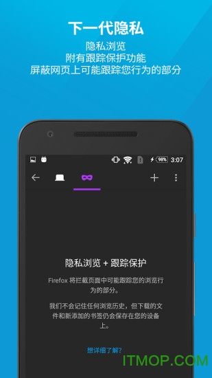 火狐flash插件