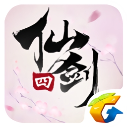 仙剑奇侠传4腾讯官网版