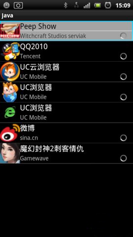 安卓2.3系统java模拟器直装版