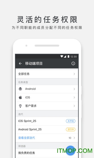 万事noes app