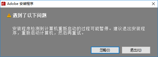 Photoshop CS6完整破解版