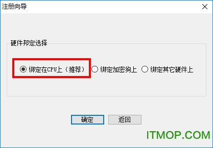 Excel合并精灵