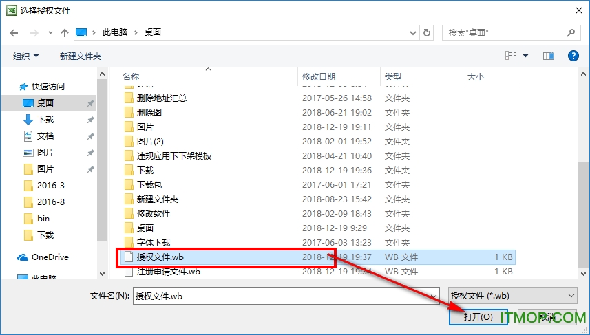 Excel合并精灵