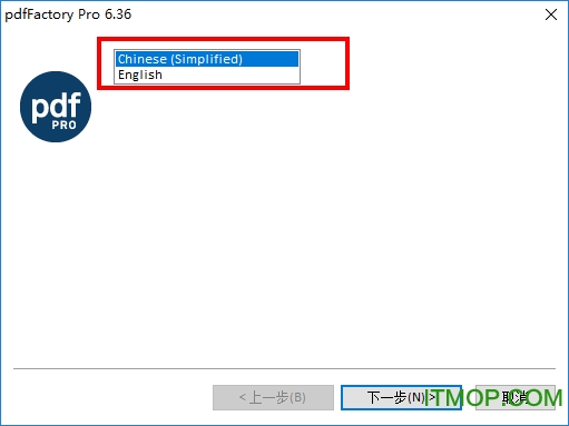 pdffactory pro虚拟打印机