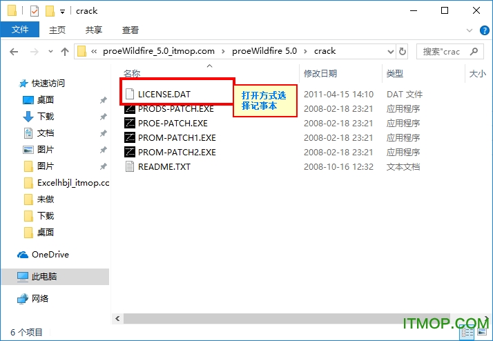ProE Wildfire软件(Pro/ENGINEER Wildfire)