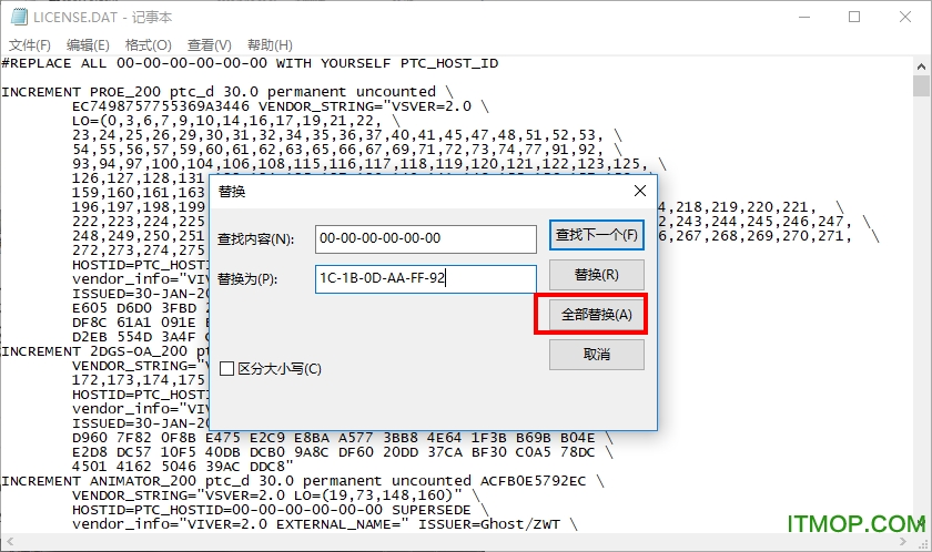 ProE Wildfire软件(Pro/ENGINEER Wildfire)