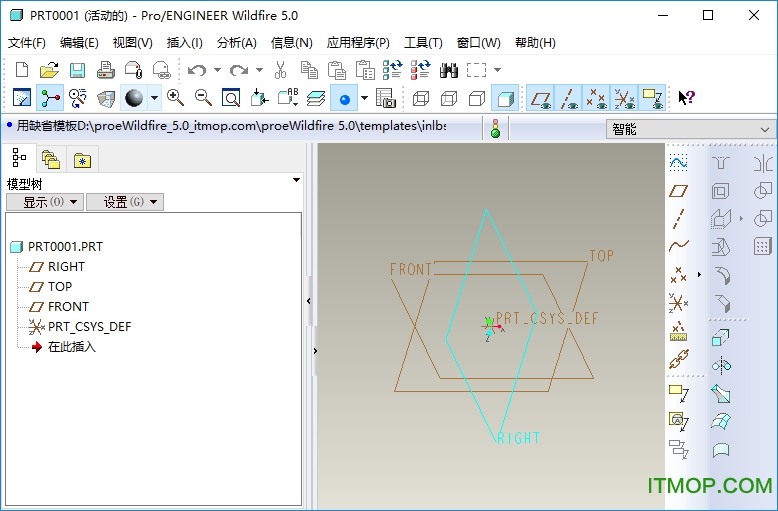 ProE Wildfire软件(Pro/ENGINEER Wildfire)