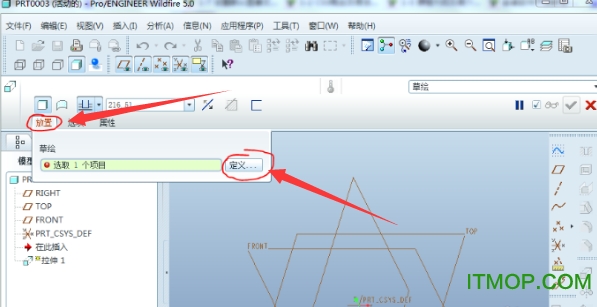 ProE Wildfire软件(Pro/ENGINEER Wildfire)