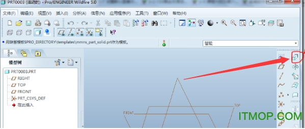 ProE Wildfire软件(Pro/ENGINEER Wildfire)