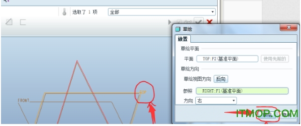 ProE Wildfire软件(Pro/ENGINEER Wildfire)