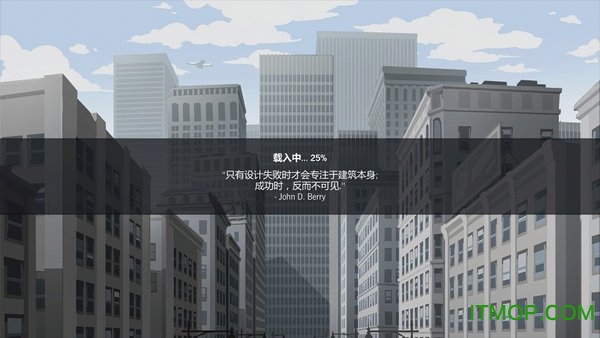大厦管理者游戏