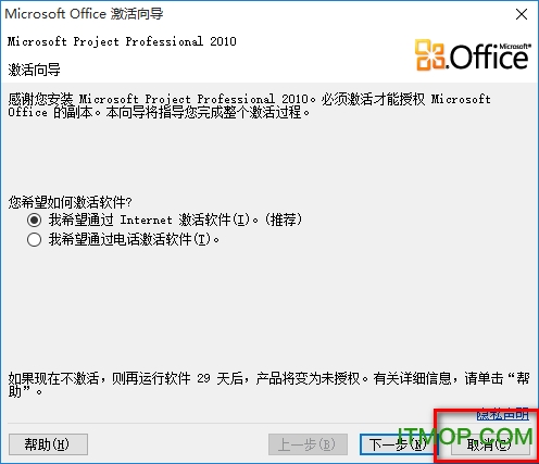 microsoft project professional 2010