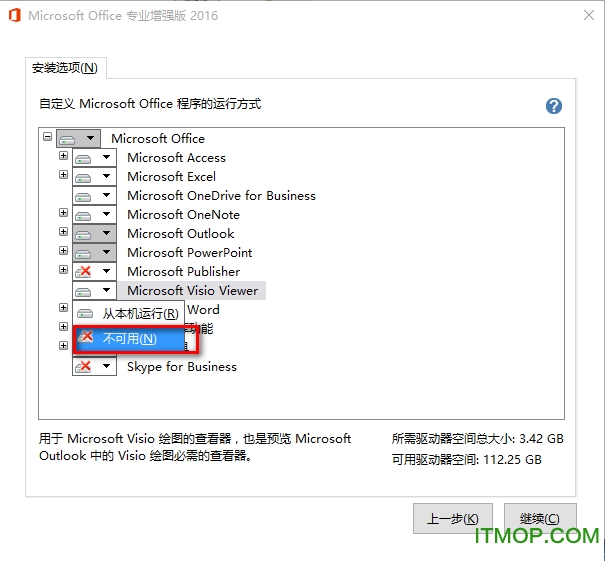 Microsoft Office 2016