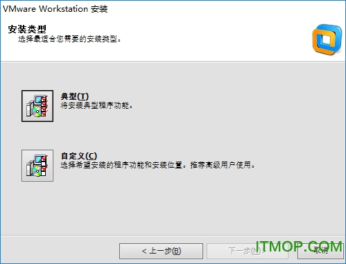 VMware Workstation