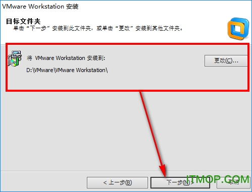 VMware Workstation