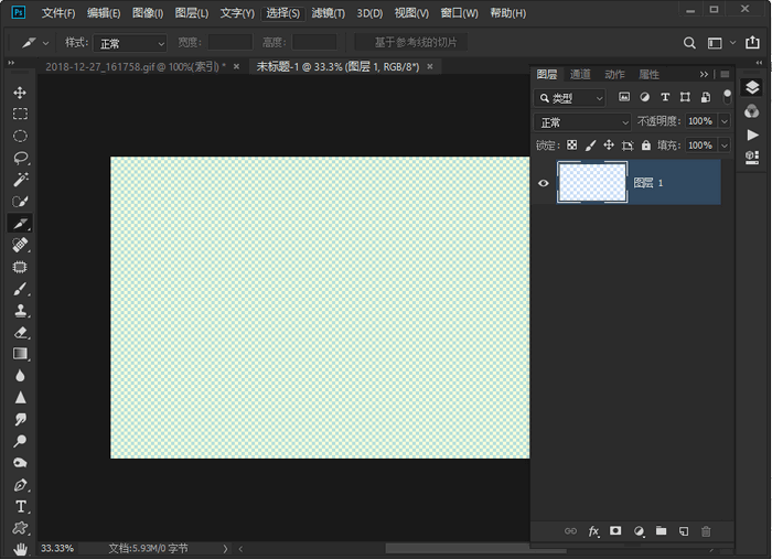 Adobe Photoshop CC 2019绿色版